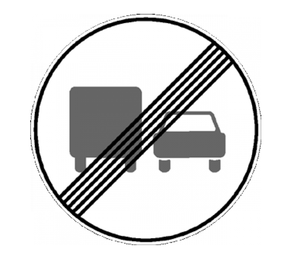 Обгон грузовым автомобилем запрещен. Знак конец зоны запрещения обгона. Знак 3.22 обгон грузовым автомобилям запрещен. Знак 3.20d700. Знак 3.23 конец зоны запрещения обгона грузовым автомобилям.